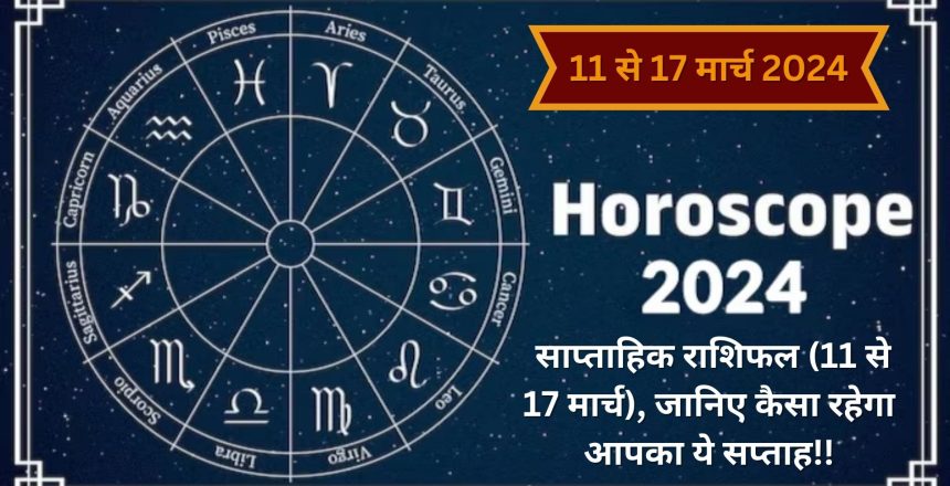 weekly horoscope 2024 (1)