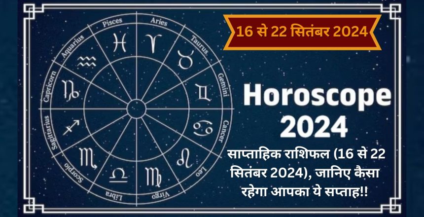 weekly horoscope 2024