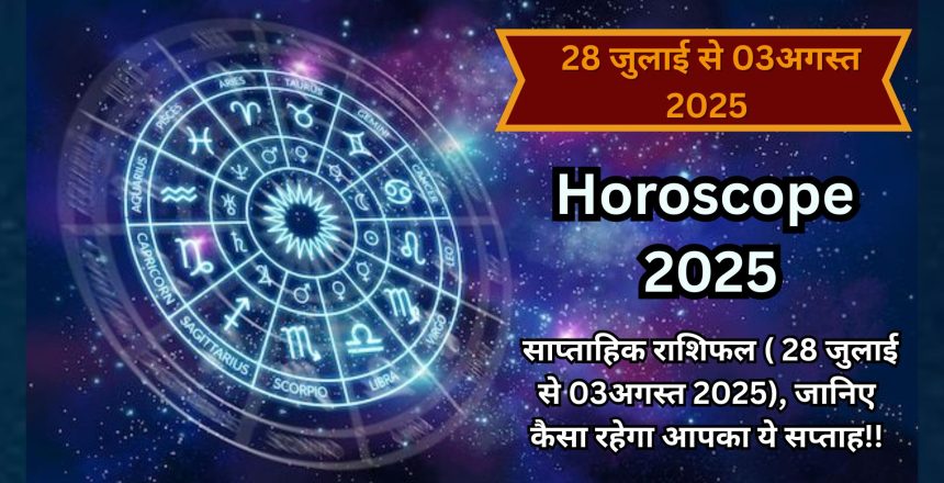 weekly horoscope 2025