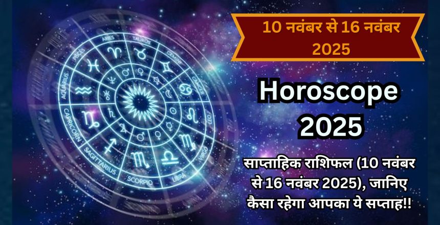 weekly horoscope 2025