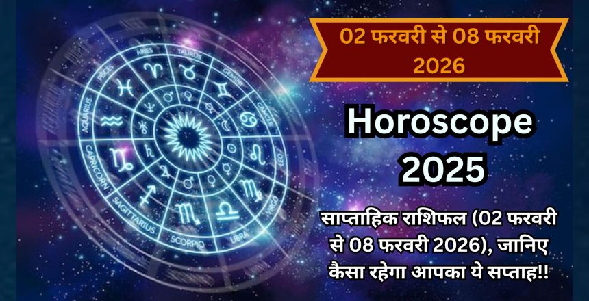weekly horoscope 2026