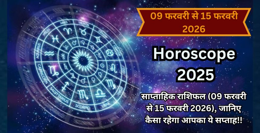 weekly horoscope 2026_20260209_141306_0000