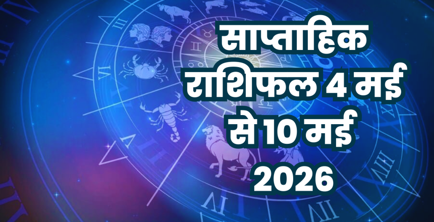 weekly horoscope